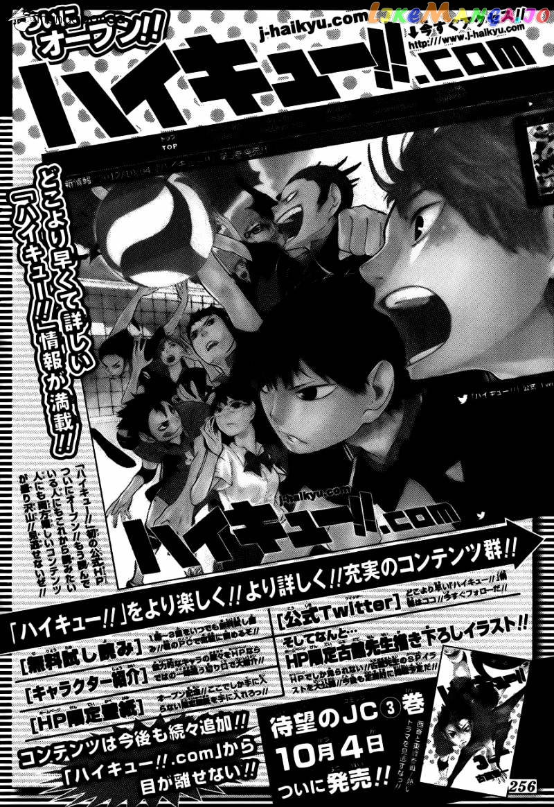 Haikyuu!!, Chapter 31 image 03